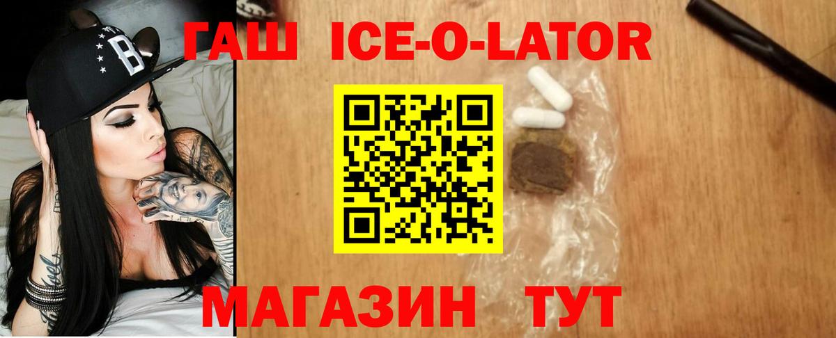 APVP СОЛЬ кристаллы  Гашиш  Новокубанск  Вход с VPN  Марихуана  Мефедрон   Cocaine 