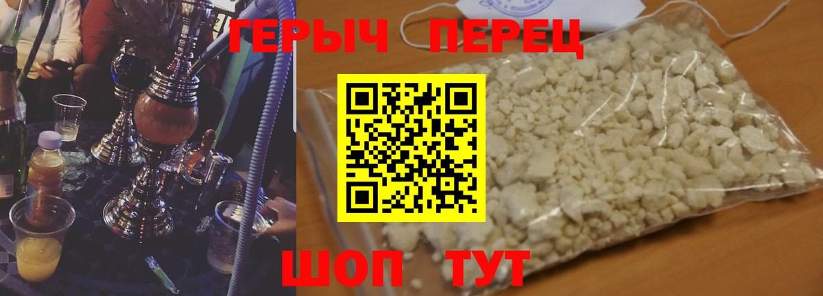 ГЕРОИН Афган Новокубанск