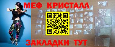 кокаин VHQ Славянск-на-Кубани