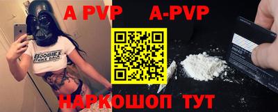 мет Славгород
