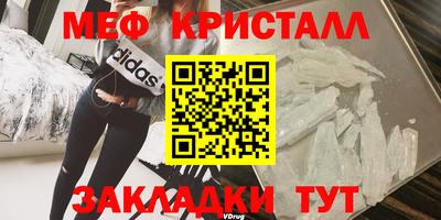 гашишное масло Сланцы