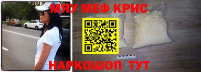 мет Славгород