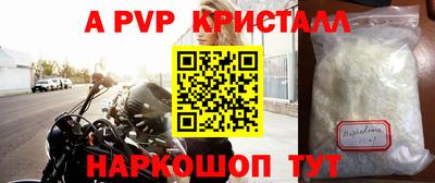 мет Славгород