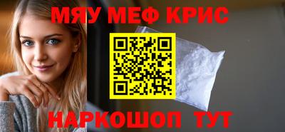 мет Славгород