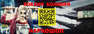 гашишное масло Сланцы