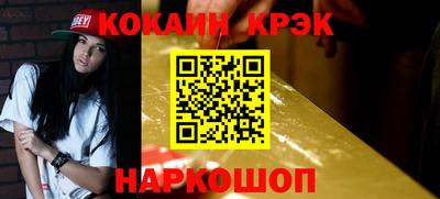 гашишное масло Сланцы