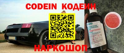 кокаин VHQ Славянск-на-Кубани