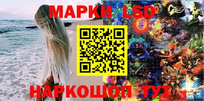 гашишное масло Сланцы