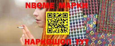 мет Славгород