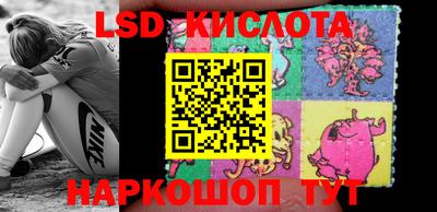 гашишное масло Сланцы