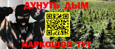 мет Славгород