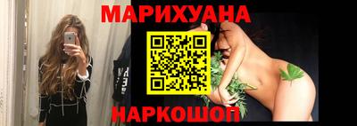 гашишное масло Сланцы