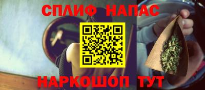 мет Славгород