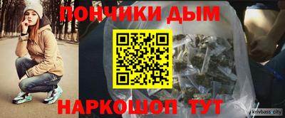 кокаин VHQ Славянск-на-Кубани