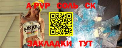 кокаин VHQ Славянск-на-Кубани