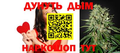 гашишное масло Сланцы