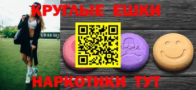 мет Славгород