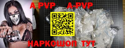кокаин VHQ Славянск-на-Кубани
