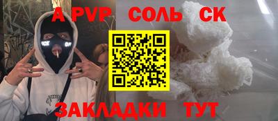 гашишное масло Сланцы
