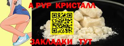гашишное масло Сланцы