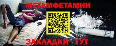 кокаин VHQ Славянск-на-Кубани