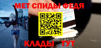 кокаин VHQ Славянск-на-Кубани