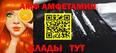 кокаин VHQ Славянск-на-Кубани