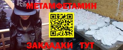 кокаин VHQ Славянск-на-Кубани