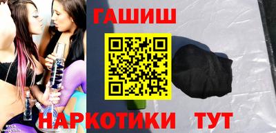 кокаин VHQ Славянск-на-Кубани