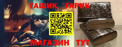 мет Славгород