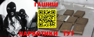 гашишное масло Сланцы