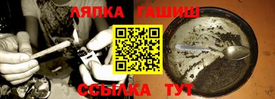 мет Славгород