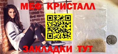 мет Славгород