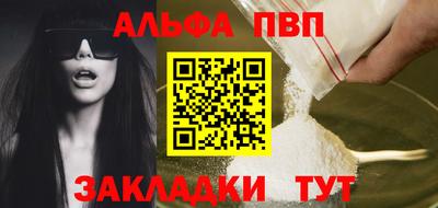 кокаин VHQ Славянск-на-Кубани