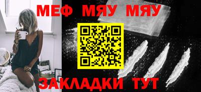 гашишное масло Сланцы