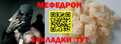 кокаин VHQ Славянск-на-Кубани