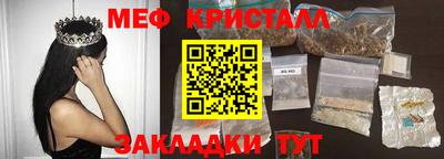 кокаин VHQ Славянск-на-Кубани
