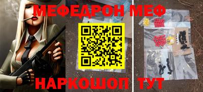 гашишное масло Сланцы
