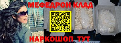 гашишное масло Сланцы