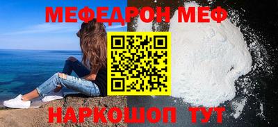 кокаин VHQ Славянск-на-Кубани