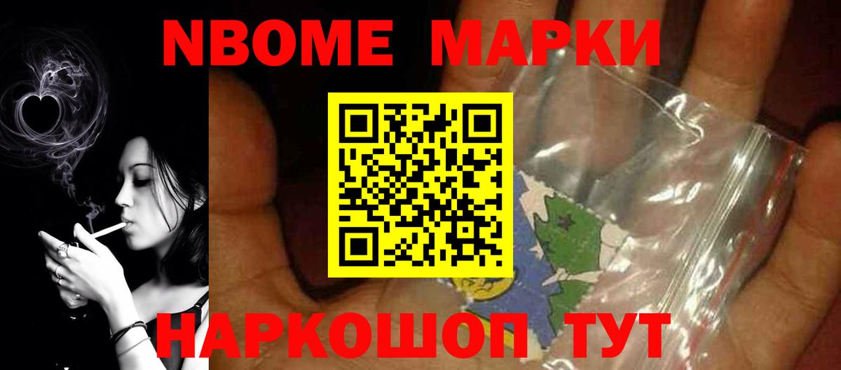 ЛСД экстази ecstasy Новокубанск