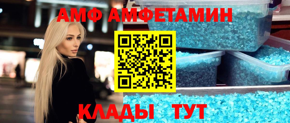 Новокубанск  МЕТАМФЕТАМИН пудра  Вход с VPN  МЕТАМФЕТАМИН пудра 