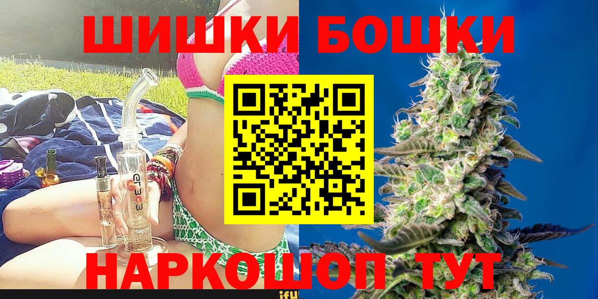 Шишки марихуана Ganja  Марихуана Amnesia  Вход с VPN  Новокубанск 